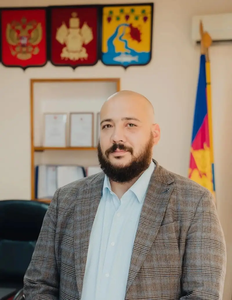 Глава